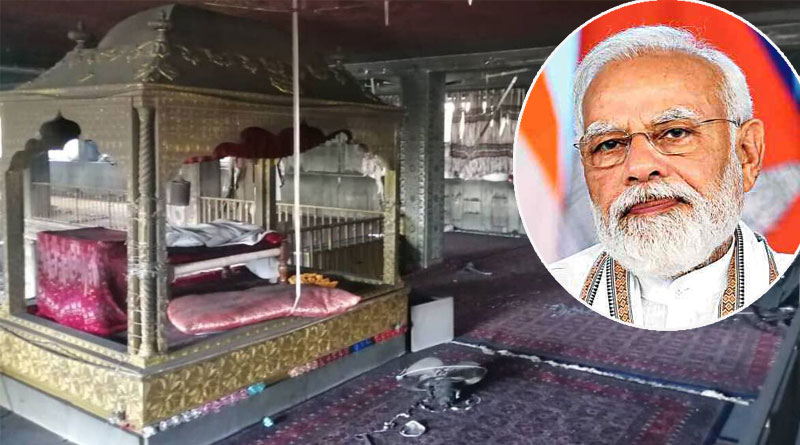 কাবুলের গুরুদ্বারে ‘জঙ্গি’ হানায় এক শিখ-সহ ২ জনের মৃত্যু, ক্ষোভ প্রকাশ মোদির