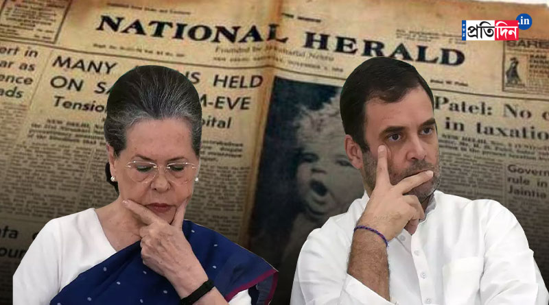Enforcement Directorate is conducting raids at 12 locations in the National Herald case | Sangbad Pratidin