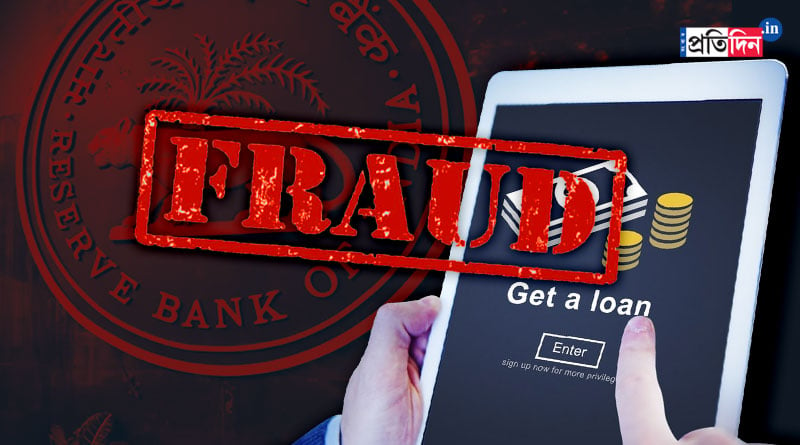 600 Illegal Lending Apps Found By RBI | Sangbad Pratidin