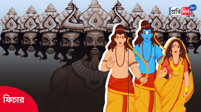 Different versions of Ramayana tell different stories। Sangbad Pratidin