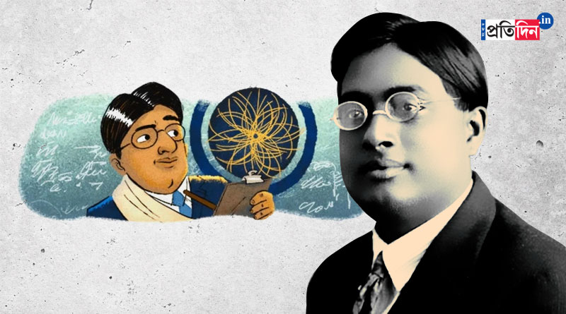 Google pays tribute to Indian Physicist Satyendra Nath Bose with special Doodle। Sangbad Pratidin