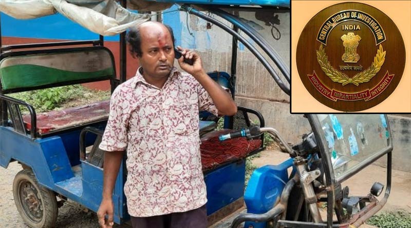 CBI summoned a Toto driver of Ketugram, West Bengal | Sangbad Pratidin