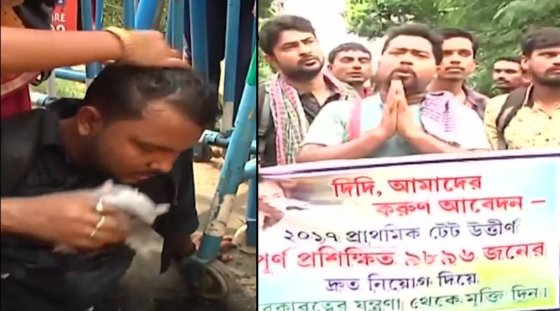 TET eligible candidates protest in Salt Lake, many gets ill after clash with police | Sangbad Pratidin