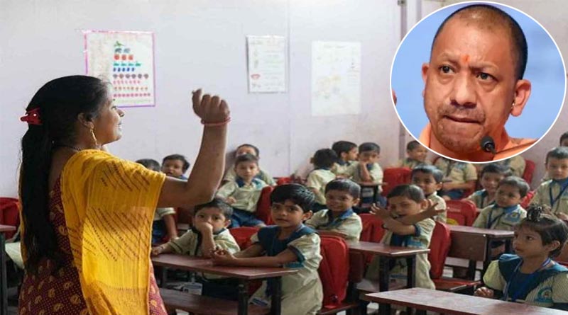UP Recruitment Scam: STF Says 2494 Govt Teachers Fake | Sangbad Pratidin