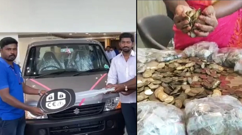 Tamil Nadu man bought car worth Rs 6 lakh with Rs 10 coins | Sangbad Pratidin