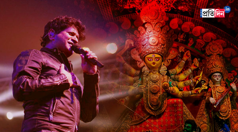 Singer KK to feature in Kolkata Durga Puja pandal theme | Sangbad Pratidin