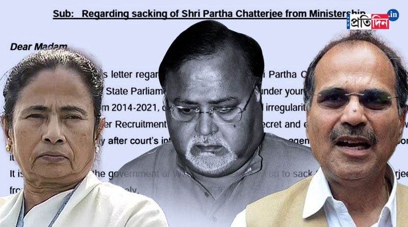 Adhir Ranjan Chowdhury writes letter to CM Mamata Banerjee to sack Partha Chatterjee from WB ministry | Sangbad Pratidin