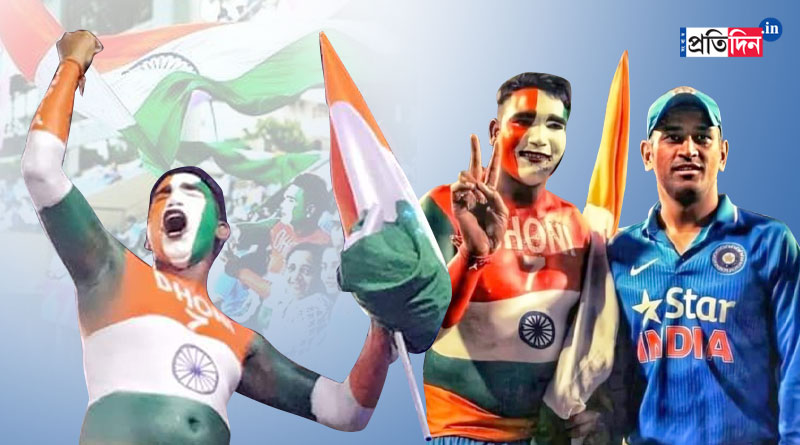সবার অলক্ষ্যে প্রাণ বাঁচিয়েছিলেন ‘স্বপ্নের নায়ক’, ধোনির জন্মদিনে স্মৃতিচারণায় ‘সুপারফ্যান’