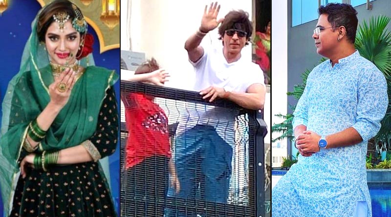 মন্নতের ছাদে শাহরুখ, কলকাতায় নুসরত-মীর, কীভাবে ইদ পালন করলেন তারকারা? দেখুন
