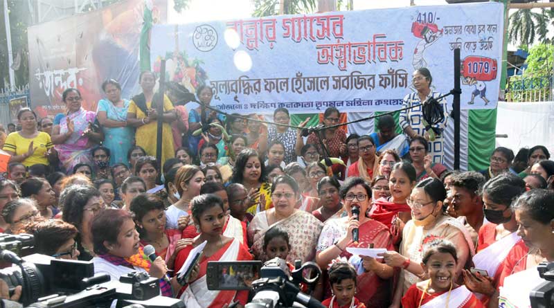 TMC stage protest in kolkata against gas price hike | Sangbad Pratidin