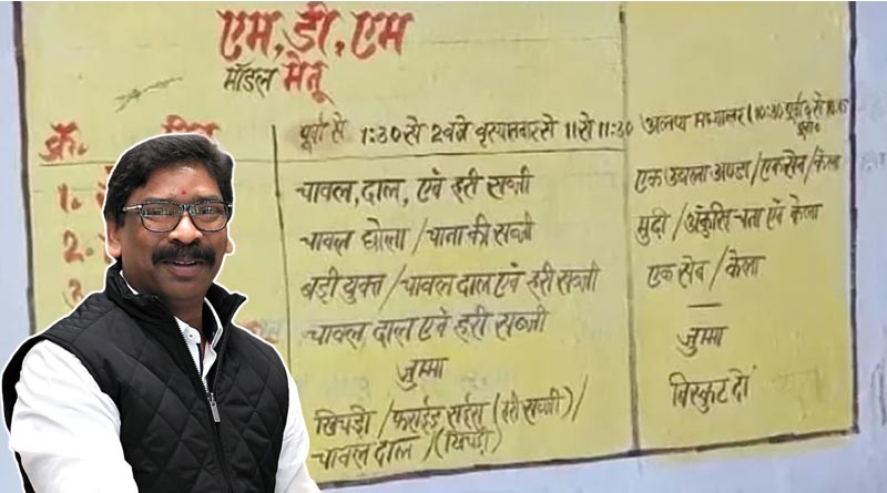 রবিবারের বদলে শুক্রবার ছুটি ঝাড়খণ্ডের একাধিক স্কুলে, তোষণের অভিযোগে বিদ্ধ হেমন্ত সোরেন সরকার