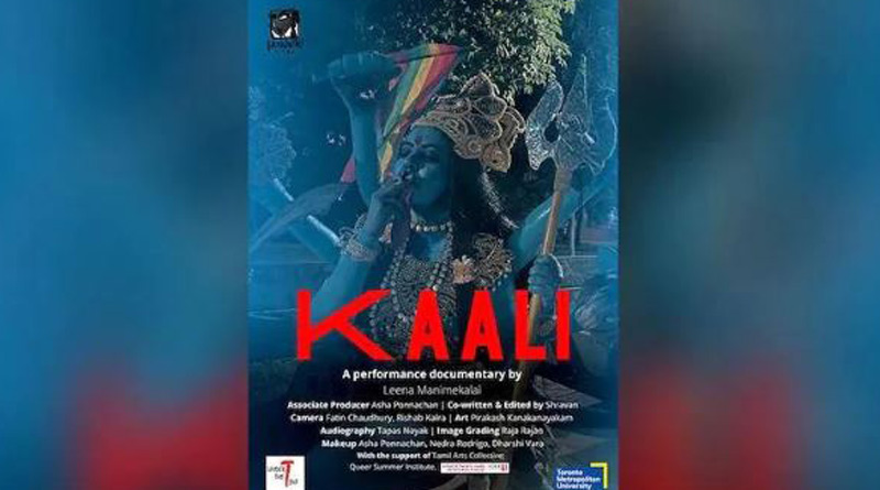 Canada's Aga Khan Museum begs perdon over the 'Kaali' poster row। Sangbad Pratidin