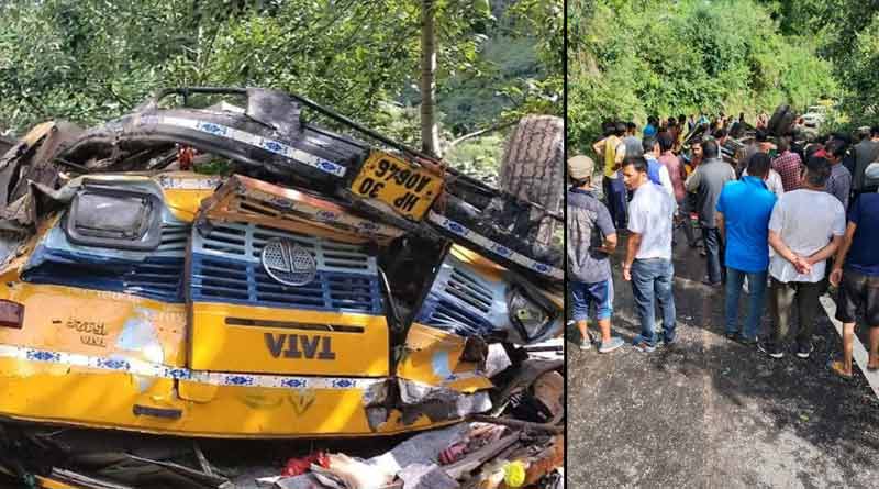 Private bus rolled off a cliff in Himachal Pradesh । Sangbad Pratidin
