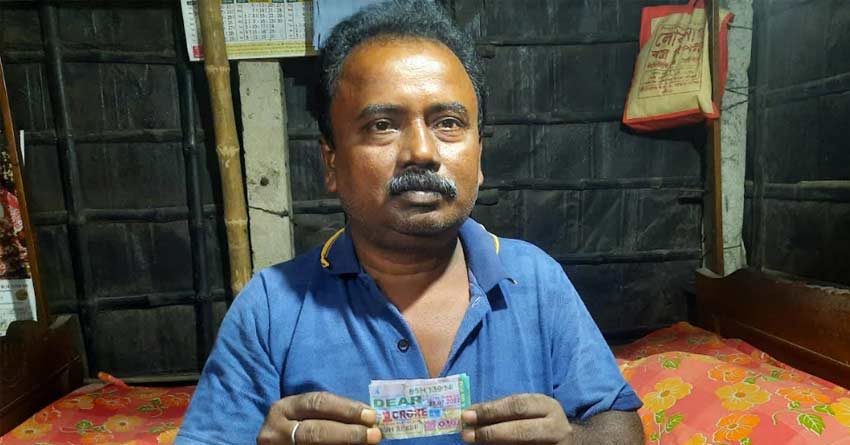 A man of Ranaghat win 1 crore rupees in lottery | Sangbad Pratidin