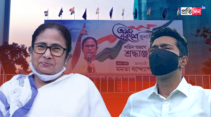 একুশের সমাবেশে রেকর্ড জমায়েতের আশায় তৃণমূল, প্রস্তুতি খতিয়ে দেখলেন মমতা-অভিষেক