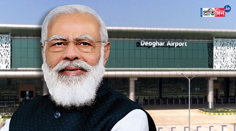 PM Narendra Modi inaugurates Deoghar Airport। Sangbad Pratidin