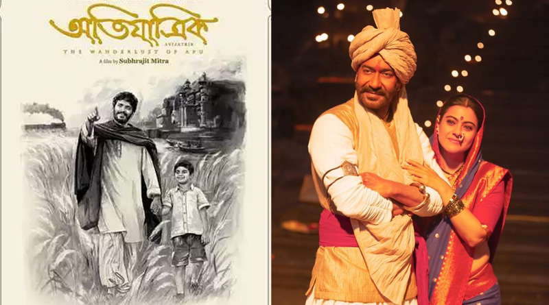 National Film Awards 2022: Bengali Film Avijatrik won Best Film Award | Sangbad Pratidin