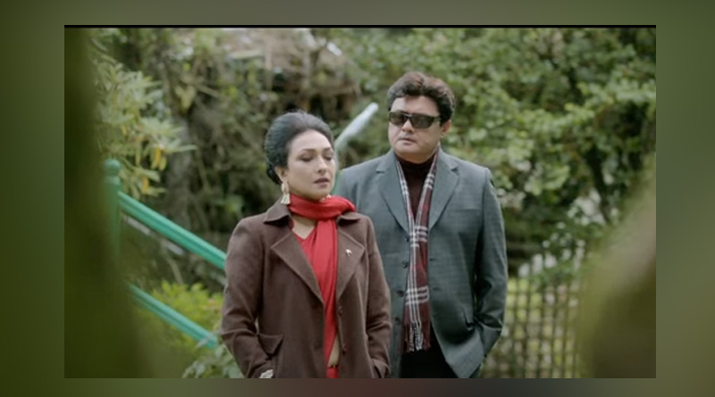 Achena Uttam Official Trailer out | Sangbad Pratidin