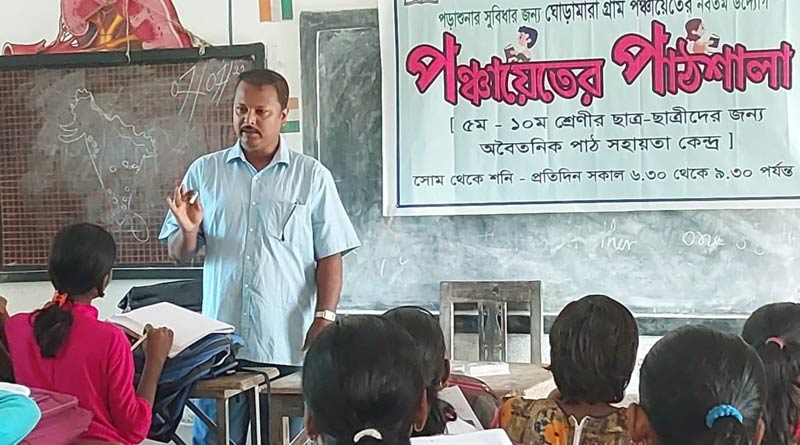 Ghoramara Island panchayet organizes tusion for free for the students of Class V to X | Sangbad Pratidin