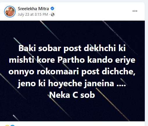SSC Scam: Sreelekha Mitra on Partha Chatterjee