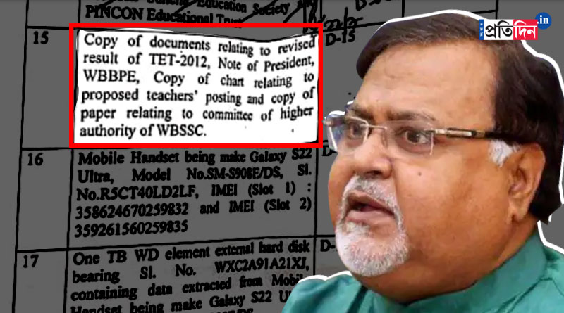 TET দুর্নীতিতেও জড়িত পার্থ? ফ্ল্যাট থেকে উদ্ধার নথি ঘিরে জল্পনা, মিলল অর্পিতার নামে দলিলও