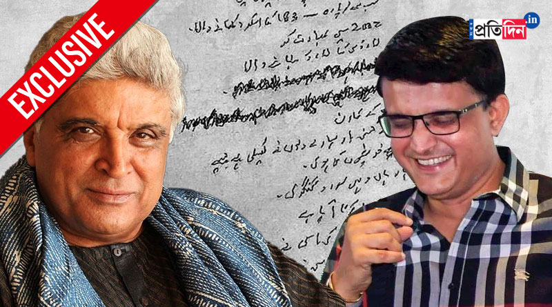 Poet Javed Akhtar wrote new poem for Sourav Ganguly on his Birthday