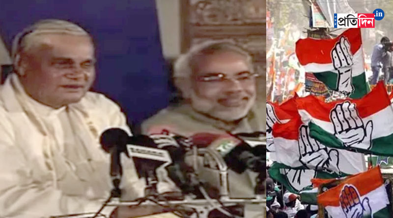 'Has Modi ji been failing to follow his Rajdharma?' Congress attacks PM Modi On Gujarat Riot case। Sangbad Pratidin