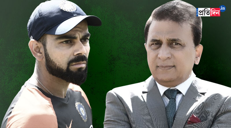 ‘ওকে ২০ মিনিটের জন্য পেলেই সাহায্য করতে পারি’, বিরাটকে ফর্মে ফেরাতে মরিয়া গাভাসকর