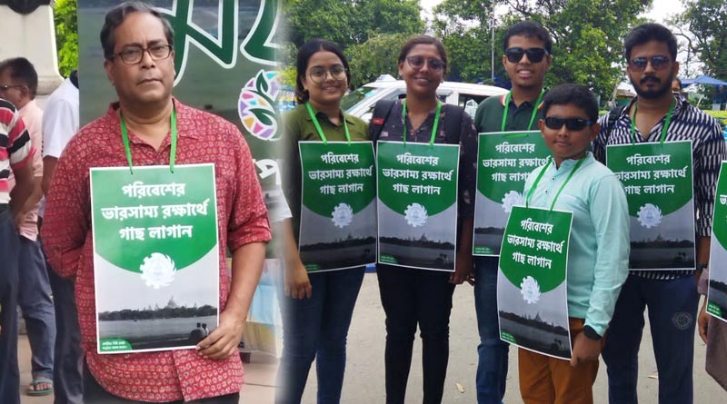 বিপদ থেকে বাঁচতে সবুজায়নের ডাক, বিজ্ঞান মঞ্চের উদ্যোগে হল বৃক্ষদান ও বৃক্ষরোপণ উৎসব