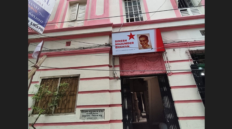 Kolkata's Dinesh Bhawan will become a Left library to keep precious things | Sangbad Pratidin
