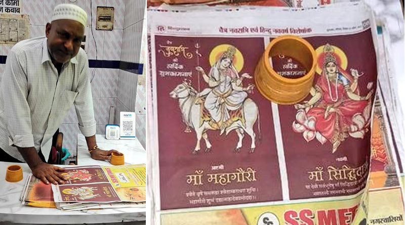 UP Man Arrested for selling Chicken On Paper With Photos Of Hindu Gods | Sangbad Pratidin