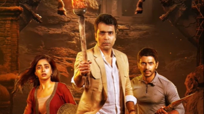 নতুন রহস্যের সমাধানে ফের আসছে সোনাদা, প্রকাশ্যে ‘কর্ণসুবর্ণের গুপ্তধন’ ছবির পোস্টার