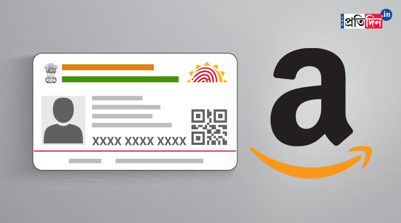 Child's Aadhaar Card Put Up On Amazon India | Sangbad Pratidin
