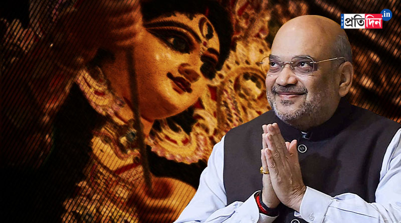 Durg Puja 2022: Amit Shah has been invited to inaugurate famouse puja of Central Kolkata | Sangbad Pratidin