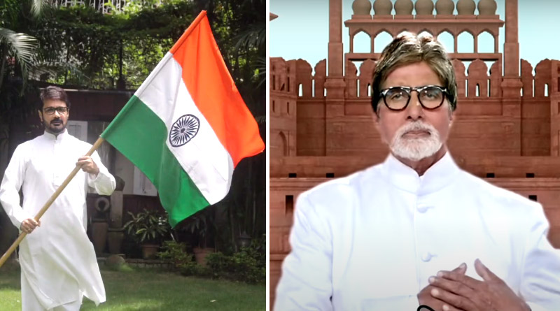 Independence Day 2022: প্রসেনজিতের পতাকা উত্তোলন থেকে অমিতাভের জাতীয় সংগীত, দেখুন তারকাদের ১৫ আগস্ট
