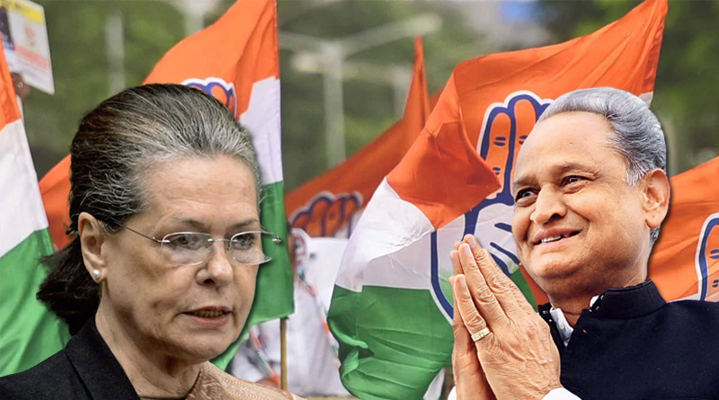 Ashok Gehlot is Sonia Gandi's choice as a all India Congress President | Sangbad Pratidin
