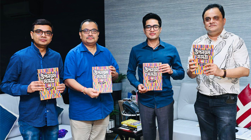 সাংবাদিক যখন সাহিত্যিক, প্রকাশিত কুণাল ঘোষের ‘উপন্যাস সমগ্র প্রথম খণ্ড’, সঙ্গী অভিষেক