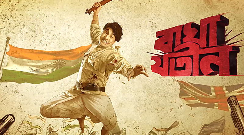 Dev shares Bagha Jatin First Look on Independence Day 2022