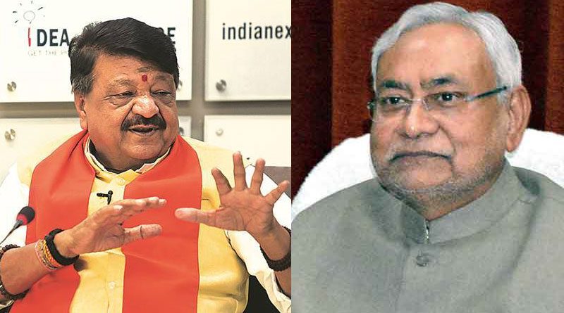 Kailash Vijayvargiya has given a bizarre take on the sudden termination of alliance with Nitish Kumar | Sangbad Pratidin