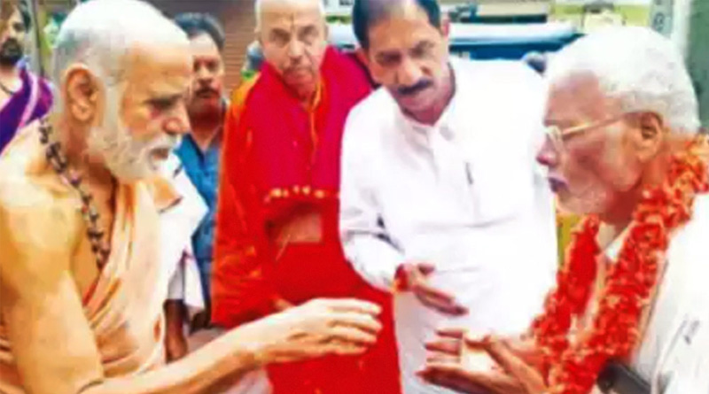 Karnataka Priest issues ad on converting to Islam for family reasons | Sangbad Pratidin
