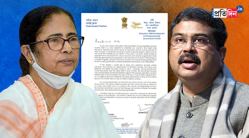 Central Education Minister writes to Bengal CM Mamata Banerjee on SSC Scam | Sangbad Pratidin
