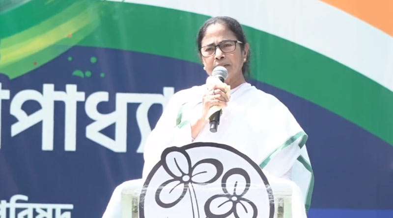 TMCP Programme: Mamata Banerjee mentions arrested leaders of TMC to attack BJP | Sangbad Pratidin