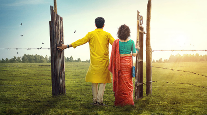 Srijato's Movie Manabjamin First Look out | Sangbad Pratidin