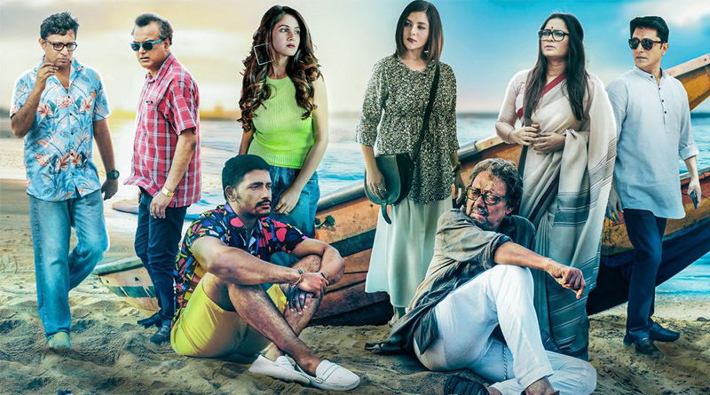 Murder By the Sea Trailer out | Sangbad Pratidin