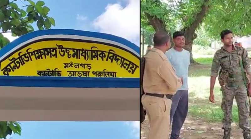 Student flaunts gun in Purulia school, 5 minors arrested, video goes viral | Sangbad Pratidin