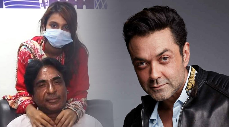 আঠেরোর কনে ও পঞ্চান্নর বর, ববি দেওলের সিনেমার গানেই প্রেম শুরু পাক দম্পতির