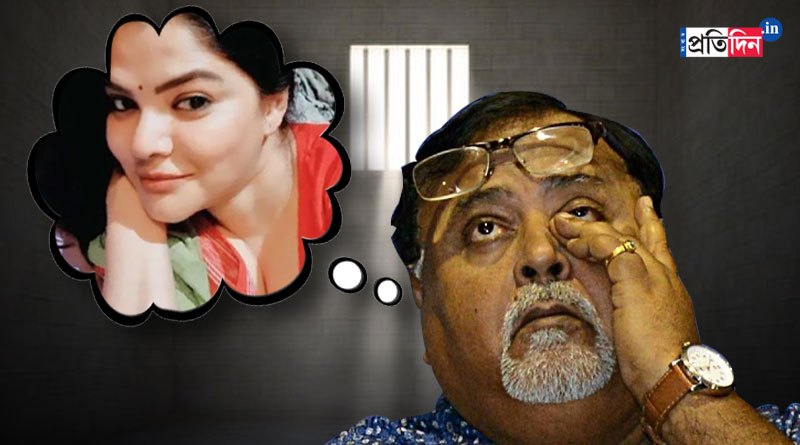 Partha Chatterjee asks about Arpita Mukherjee's well being from jail | Sangbad Pratidin