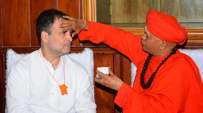 Rahul Gandhi Will Become PM, A Said Seer At Karnataka Lingayat Mutt | Sangbad Pratidin