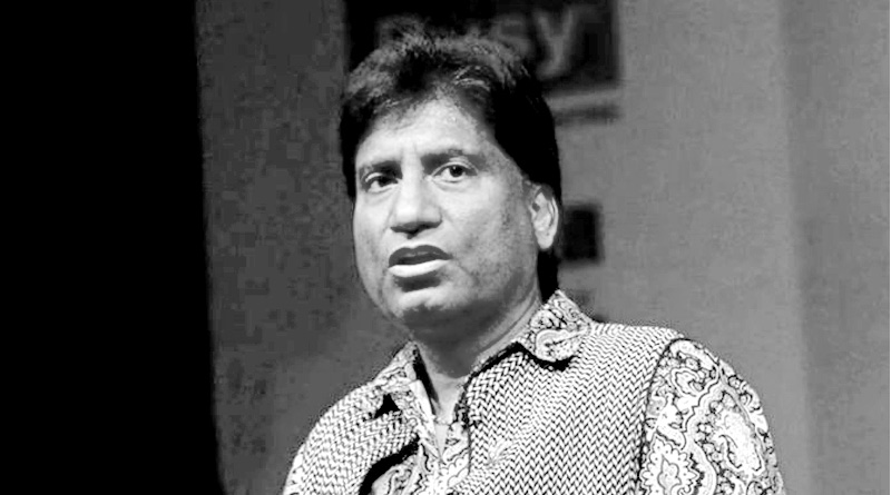 Comedian Raju Srivastav Passes Away | Sangbad Pratidin