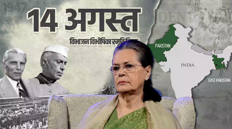 Bid to malign Gandhi and Nehru, Sonia Gandhi hits out at Centre on Independence Day | Sangbad Pratidin